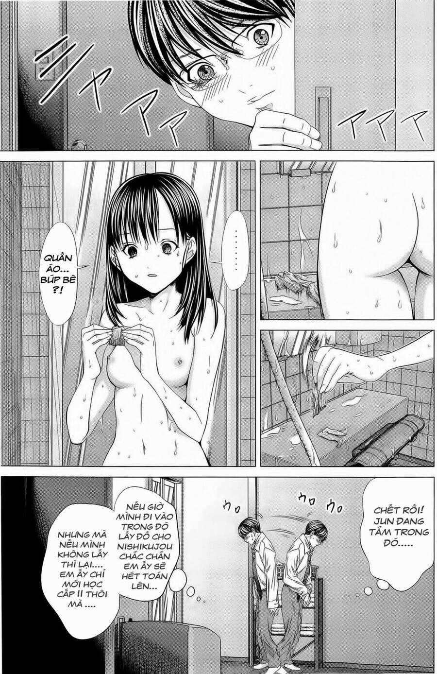 Minimum Chapter 11 - Trang 2