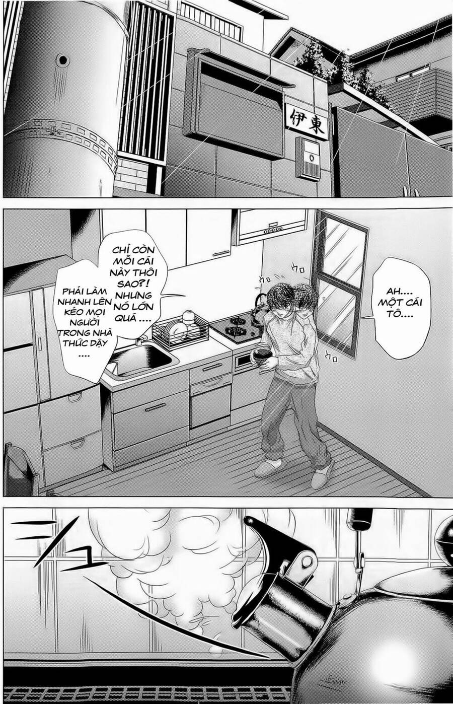 Minimum Chapter 13 - Trang 2