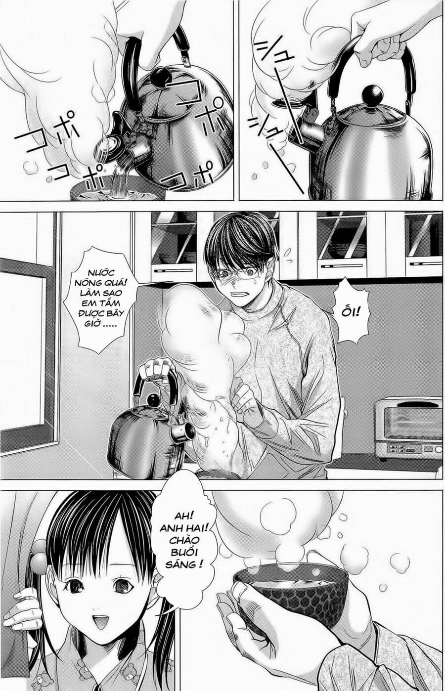 Minimum Chapter 13 - Trang 2