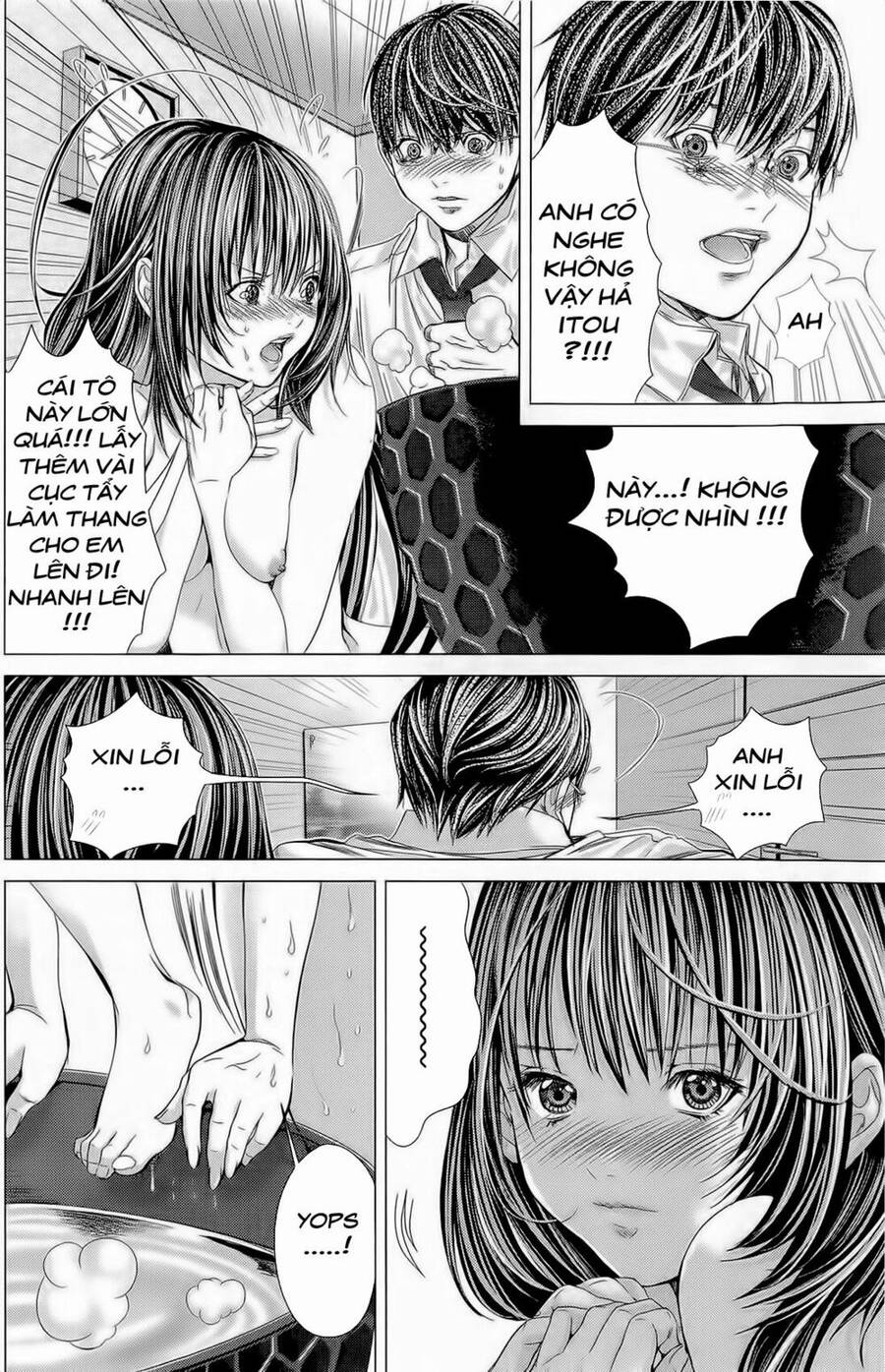 Minimum Chapter 13 - Trang 2