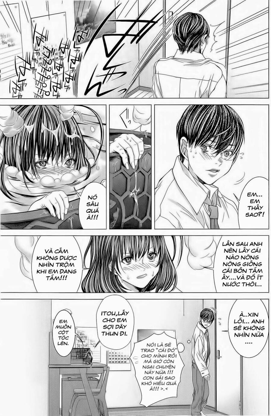 Minimum Chapter 13 - Trang 2