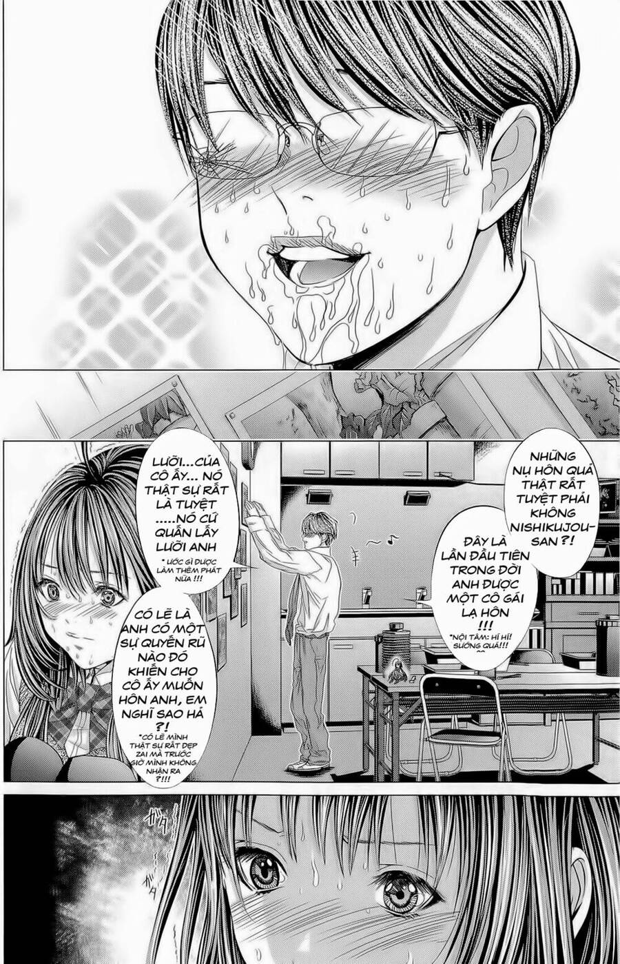 Minimum Chapter 14 - Trang 2