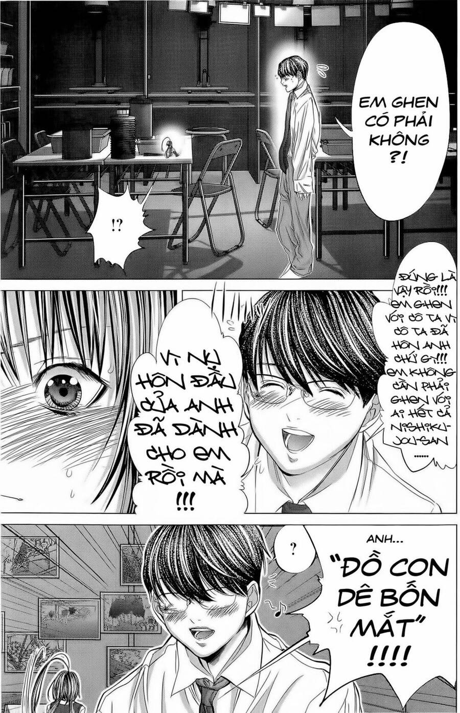 Minimum Chapter 14 - Trang 2