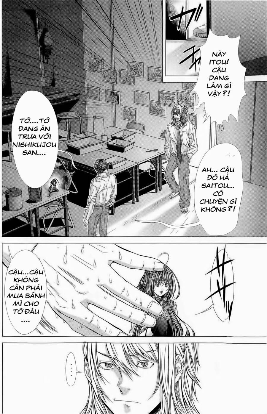 Minimum Chapter 14 - Trang 2