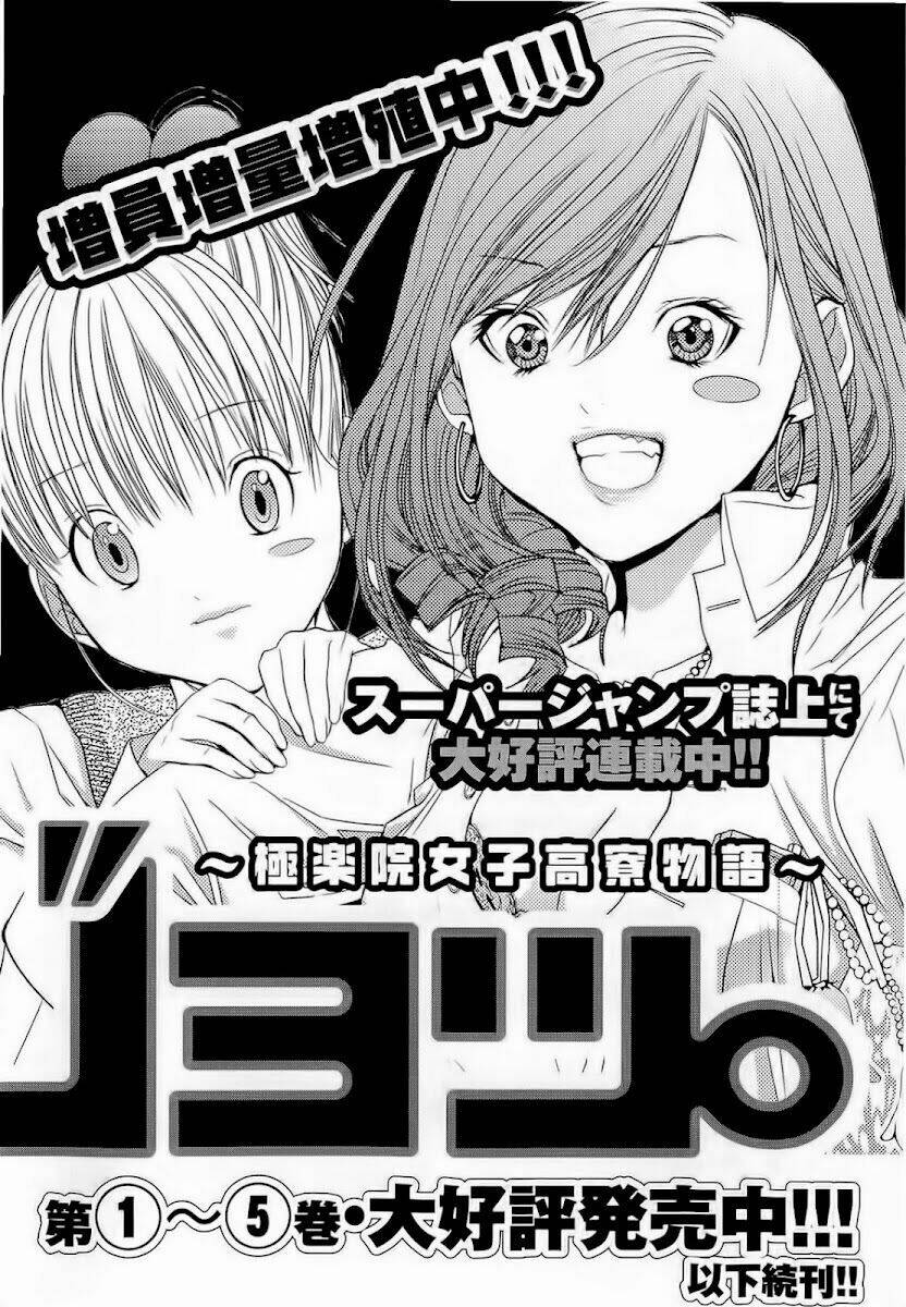 Minimum Chapter 15 - Trang 2