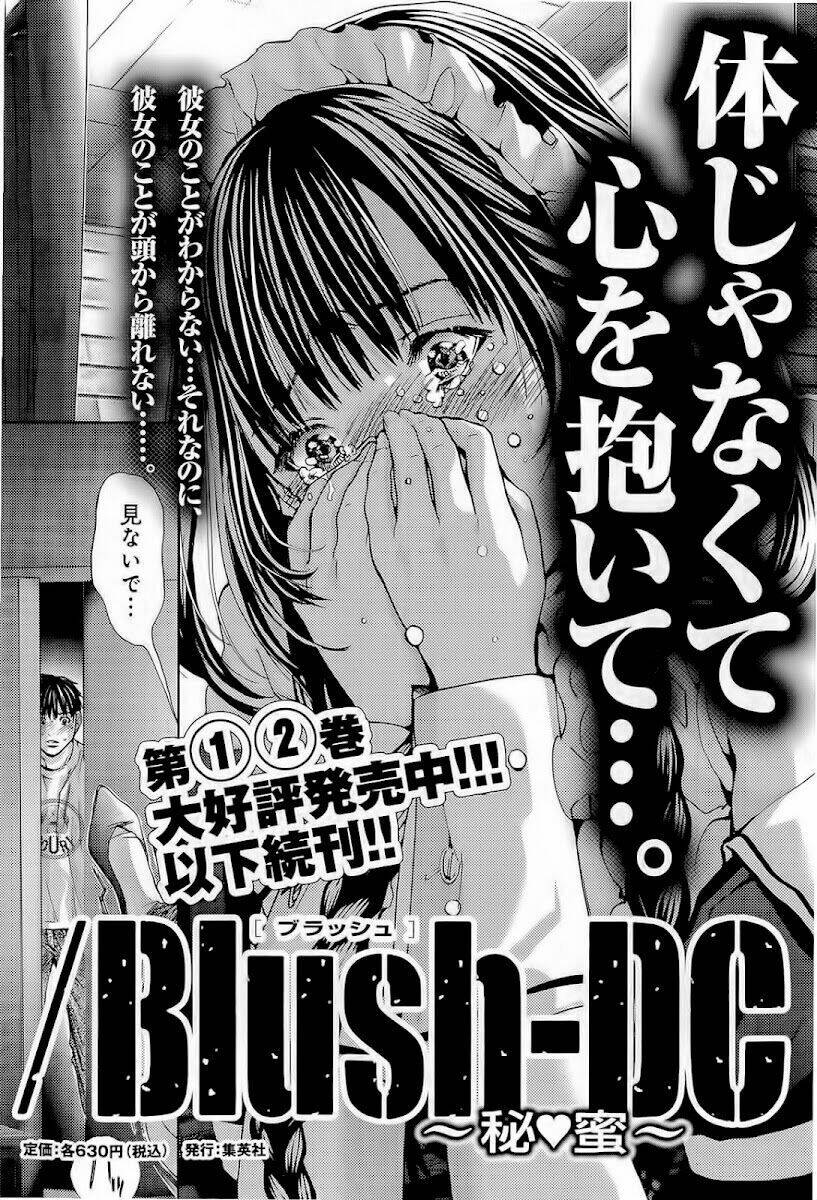 Minimum Chapter 15 - Trang 2