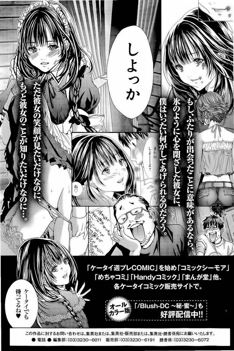 Minimum Chapter 15 - Trang 2