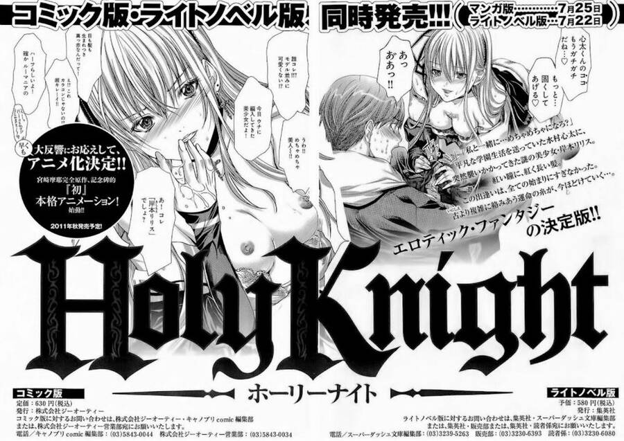 Minimum Chapter 15 - Trang 2