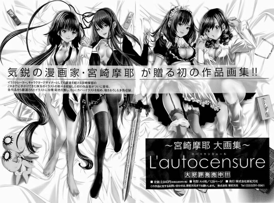 Minimum Chapter 15 - Trang 2