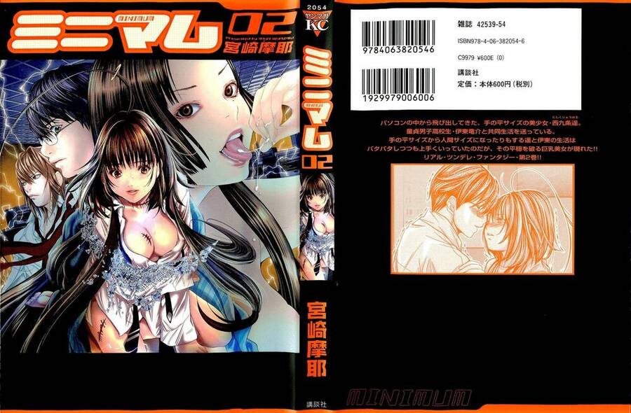 Minimum Chapter 8 - Trang 2