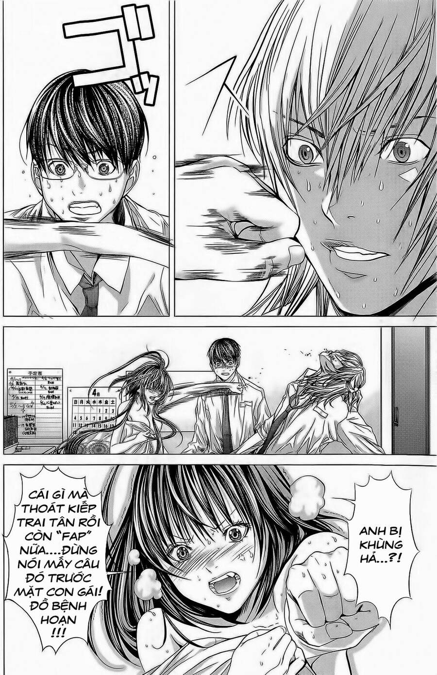 Minimum Chapter 8 - Trang 2