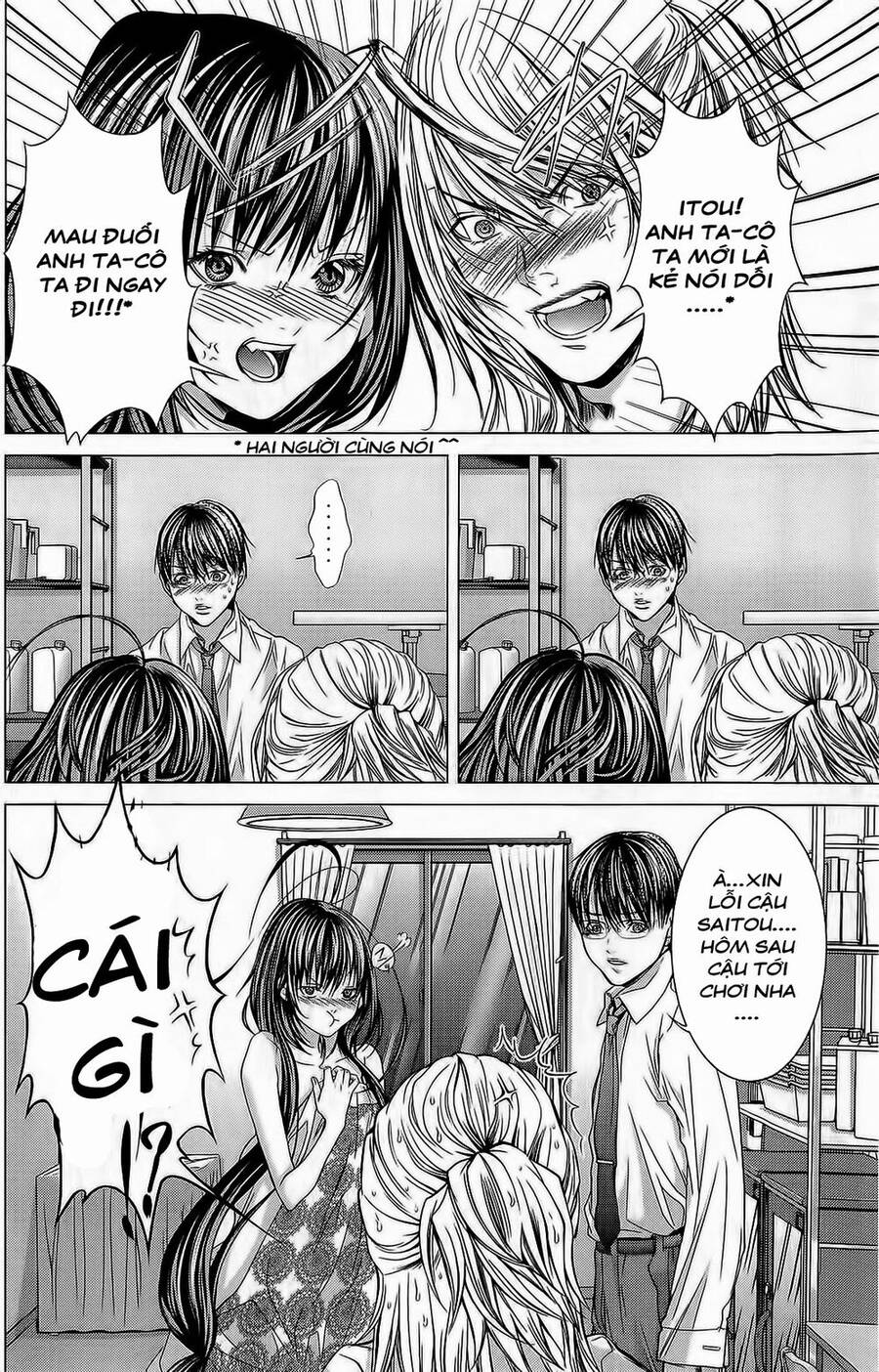 Minimum Chapter 8 - Trang 2