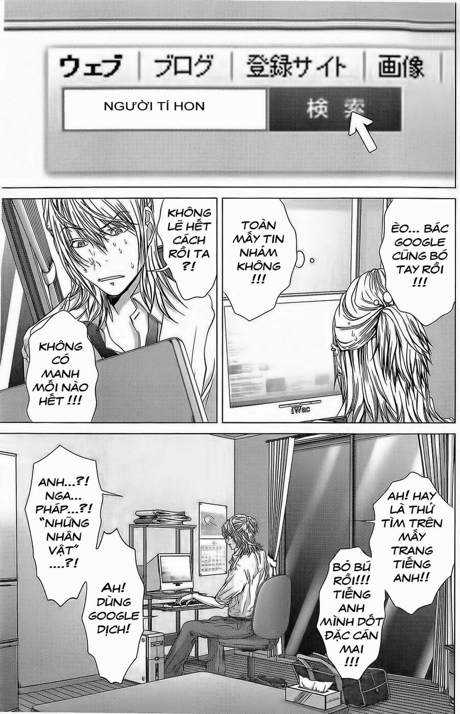 Minimum Chapter 8 - Trang 2