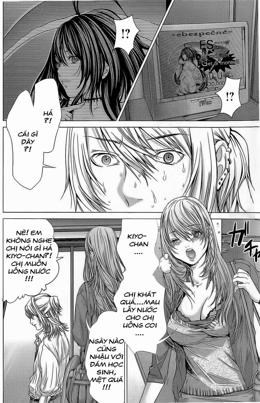 Minimum Chapter 8 - Trang 2