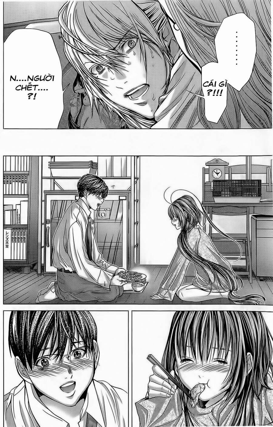 Minimum Chapter 8 - Trang 2