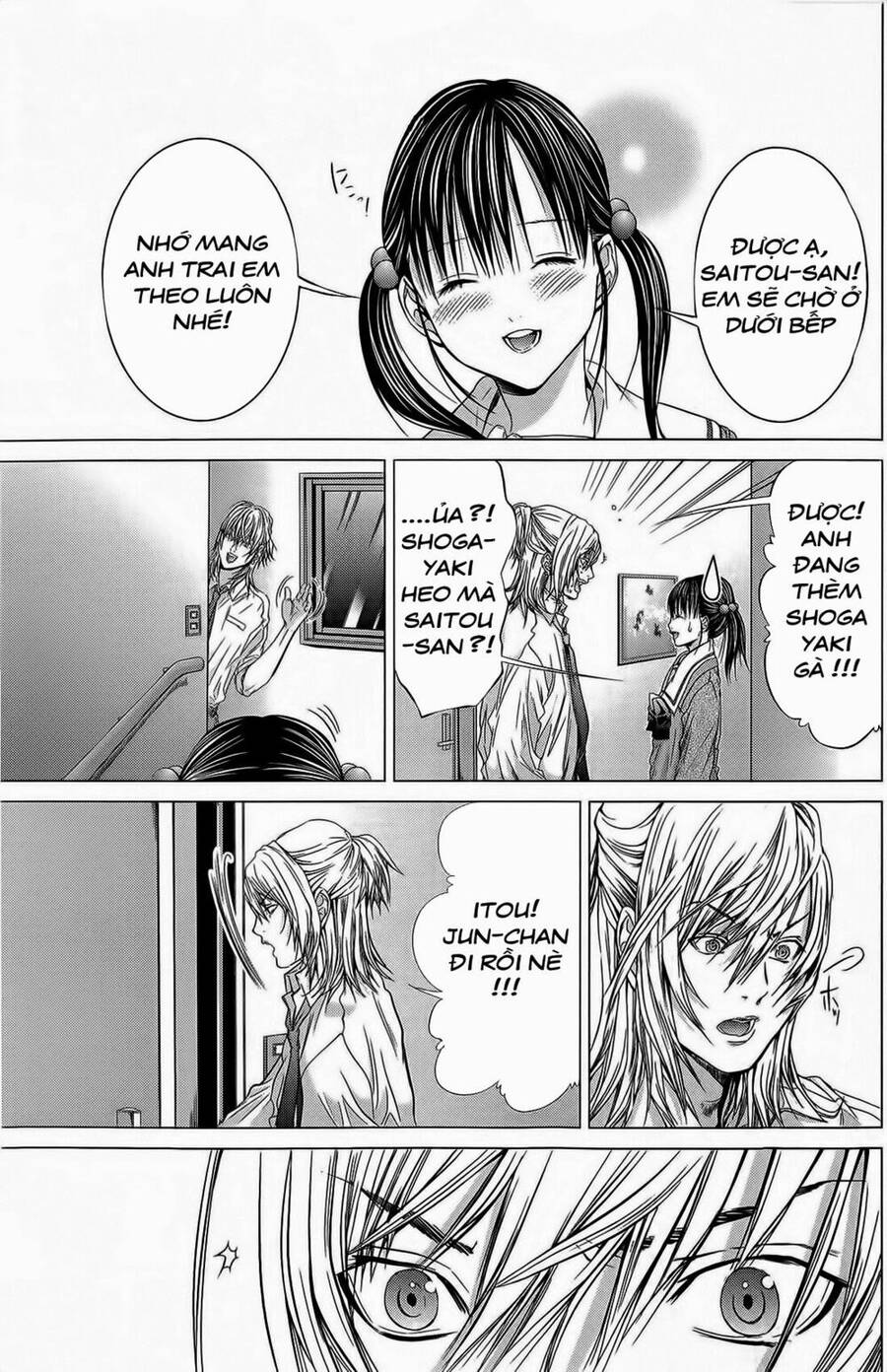 Minimum Chapter 8 - Trang 2