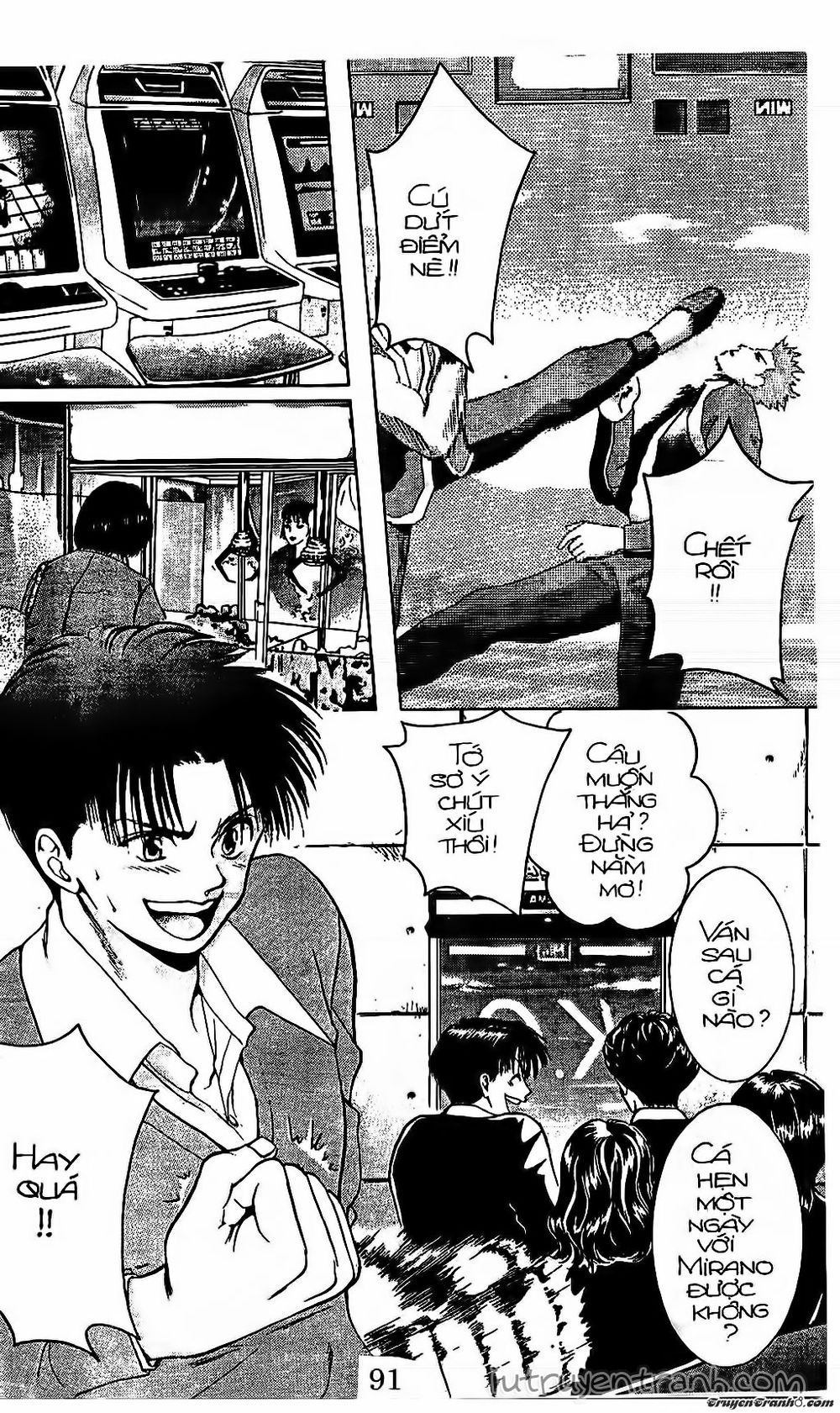 Mirano Nhà Tôi Chapter 12 - Trang 2