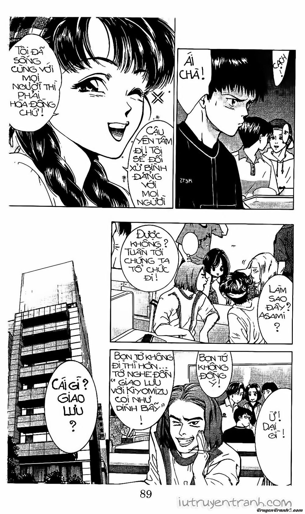 Mirano Nhà Tôi Chapter 75 - Trang 2