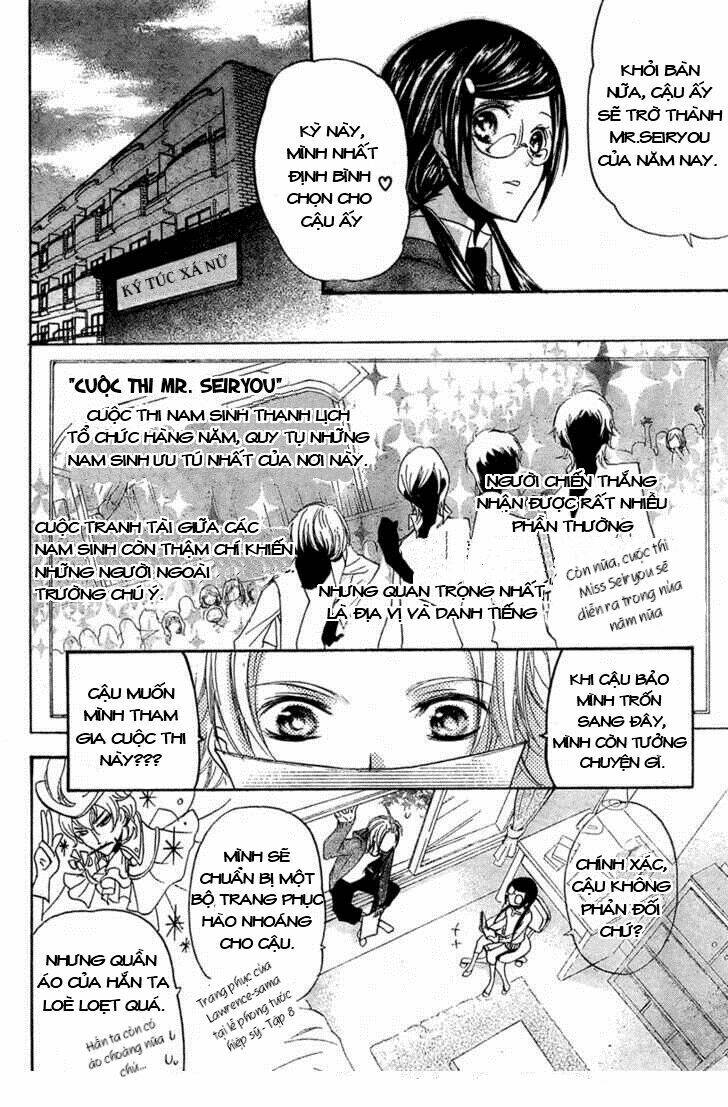 Mishounen Produce Chapter 1 - Trang 2