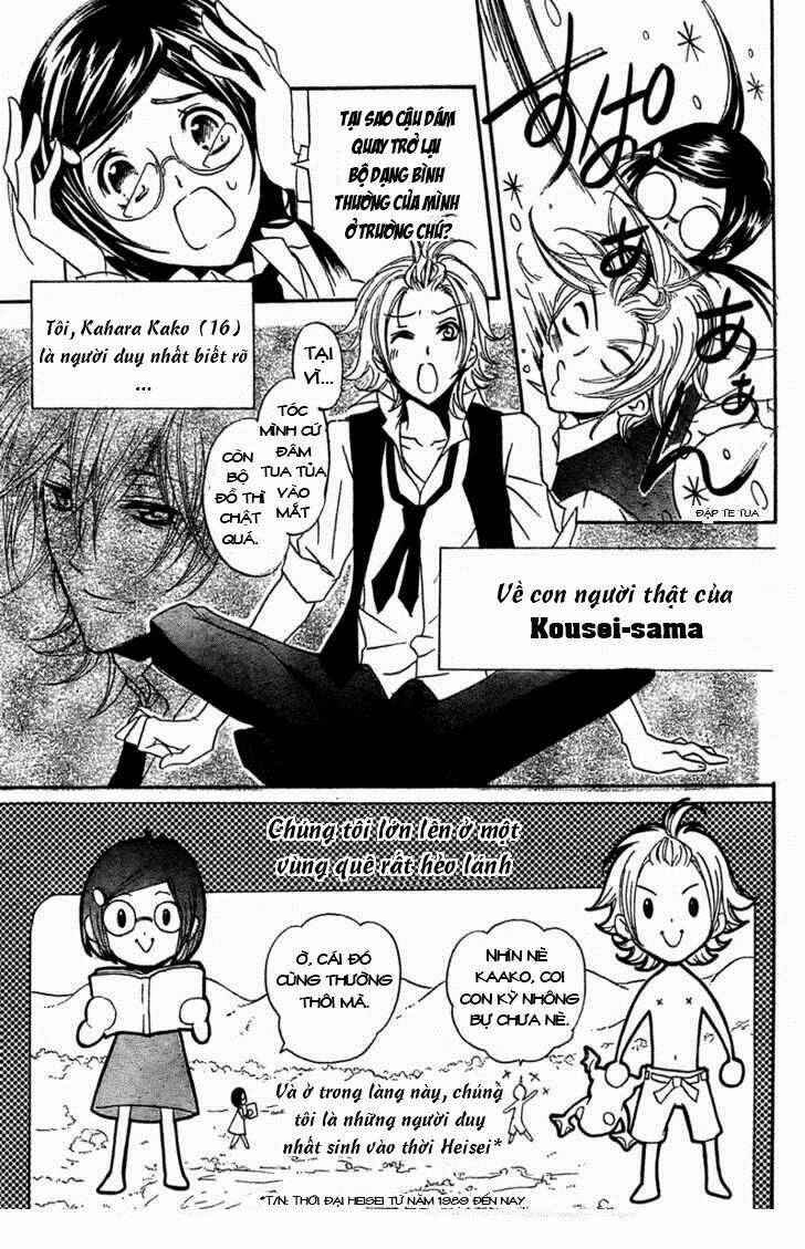 Mishounen Produce Chapter 1 - Trang 2