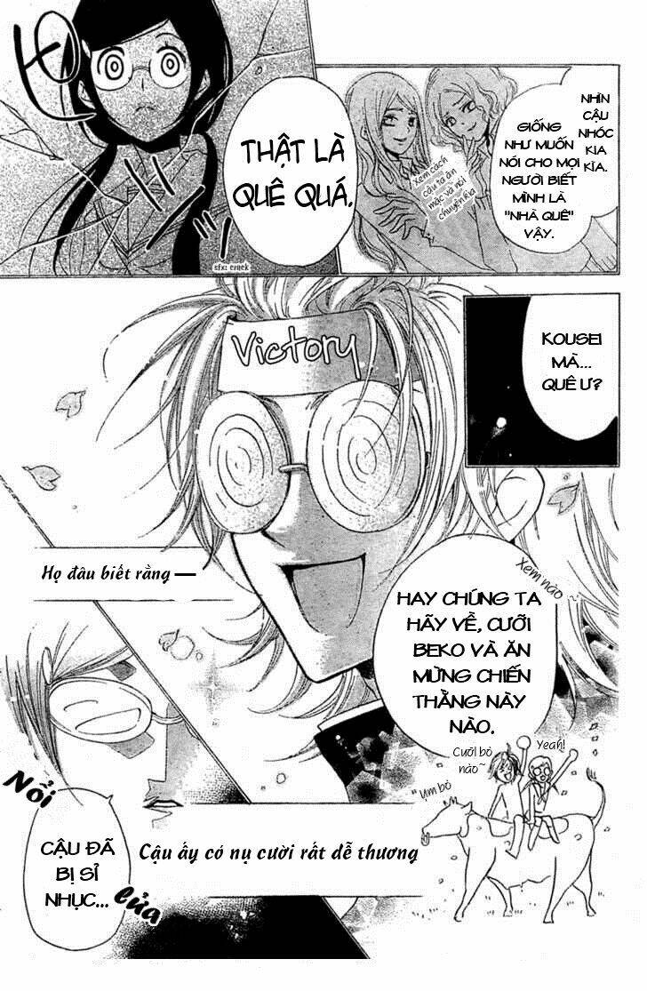 Mishounen Produce Chapter 1 - Trang 2