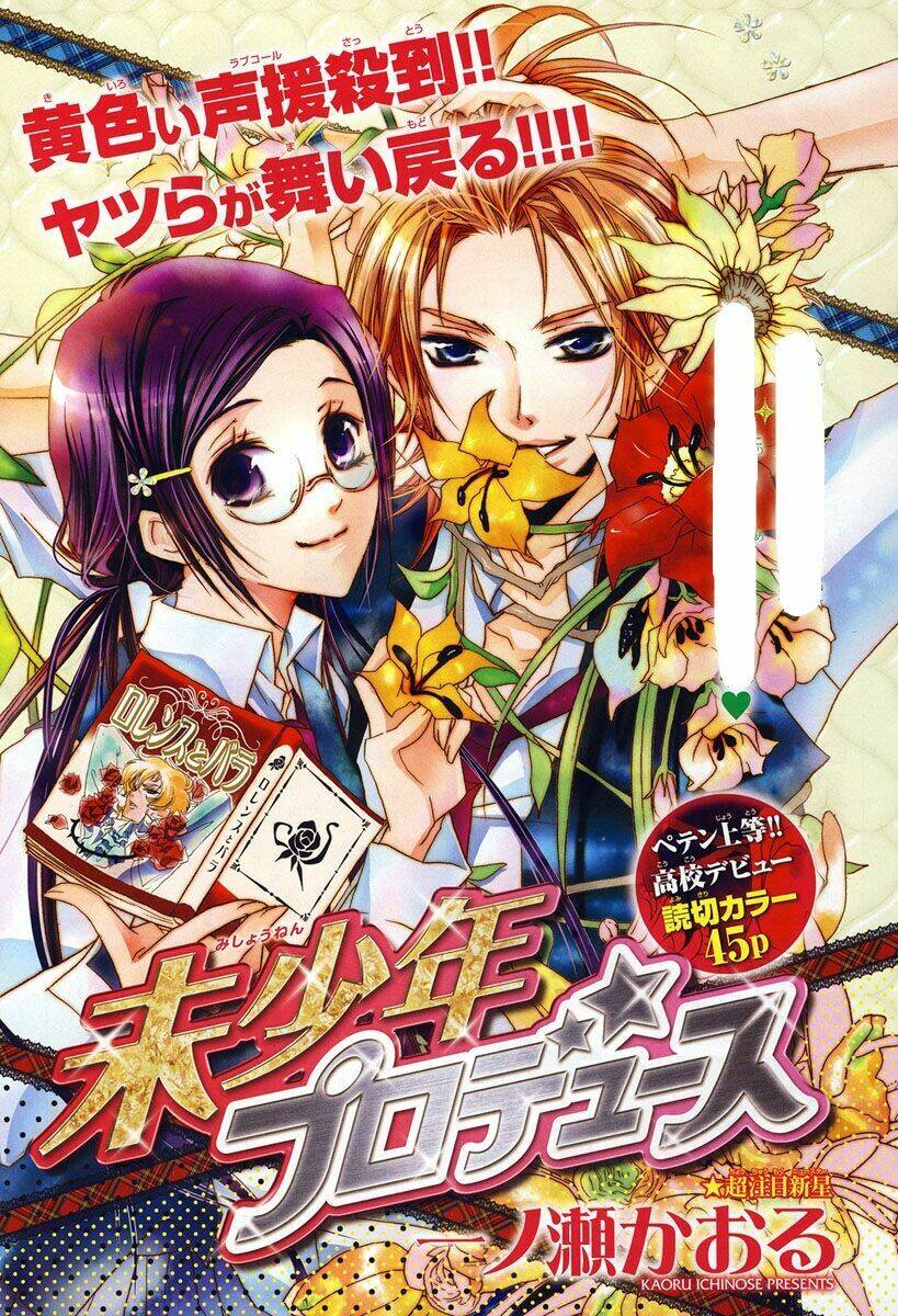 Mishounen Produce Chapter 2 - Trang 2