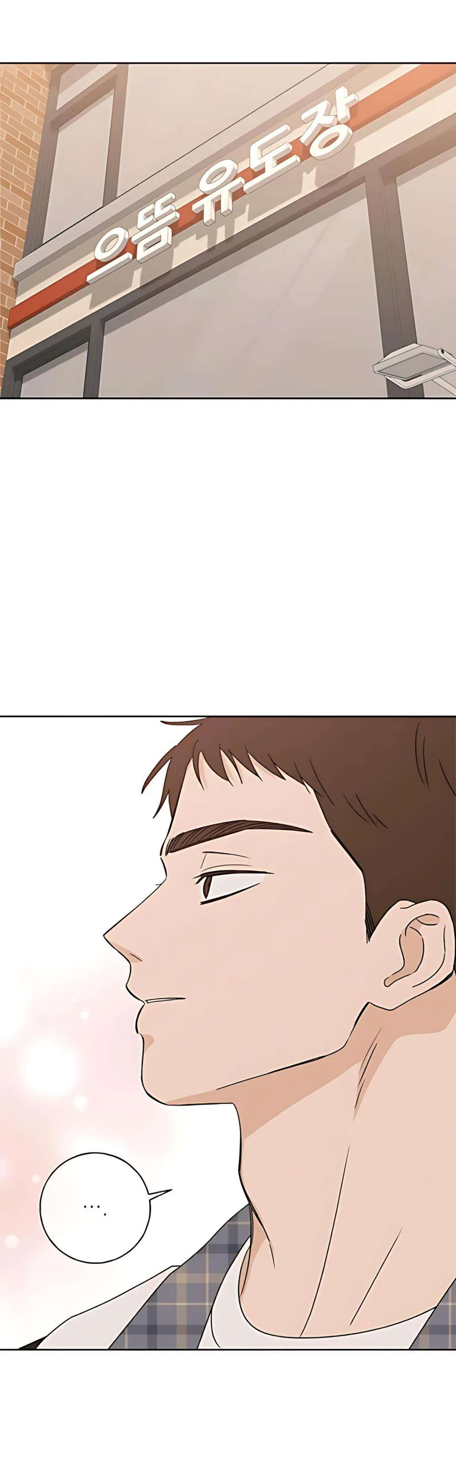 Miyeon Chapter 39 - Trang 2