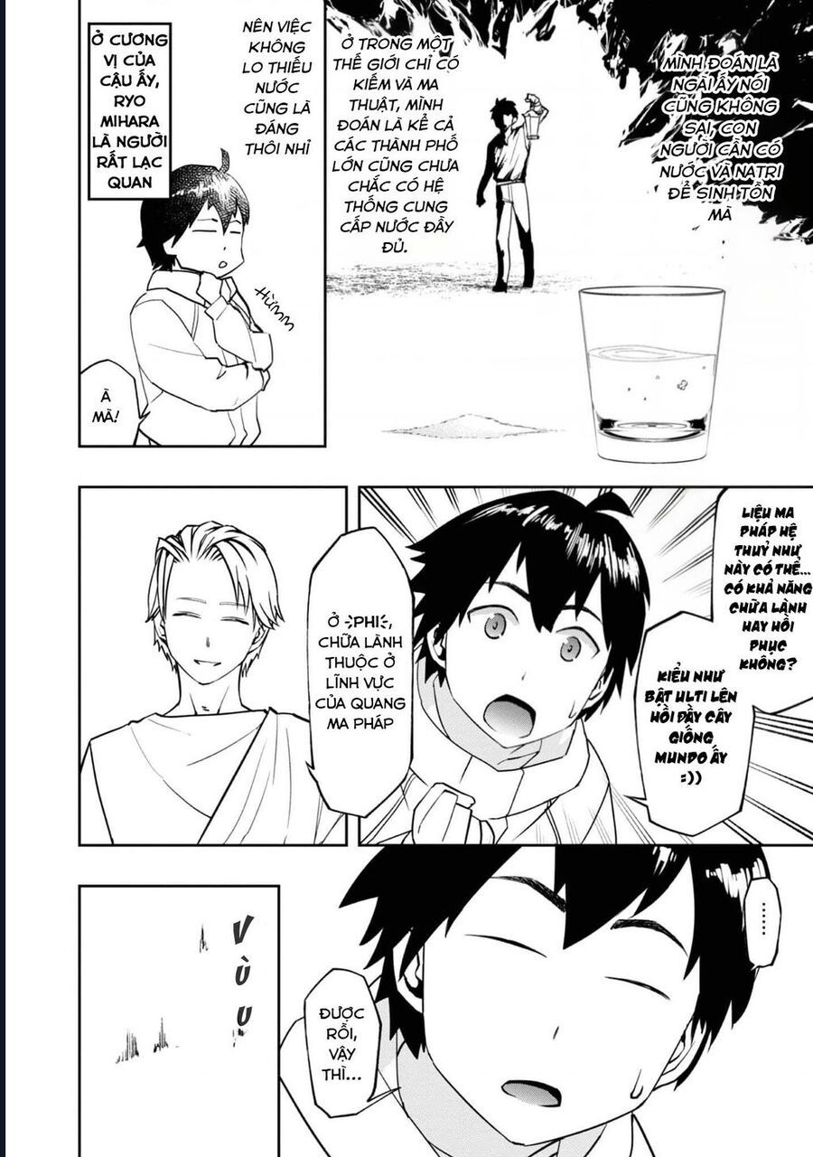 Mizu Zokusei No Mahoutsukai Chapter 1 - Trang 2