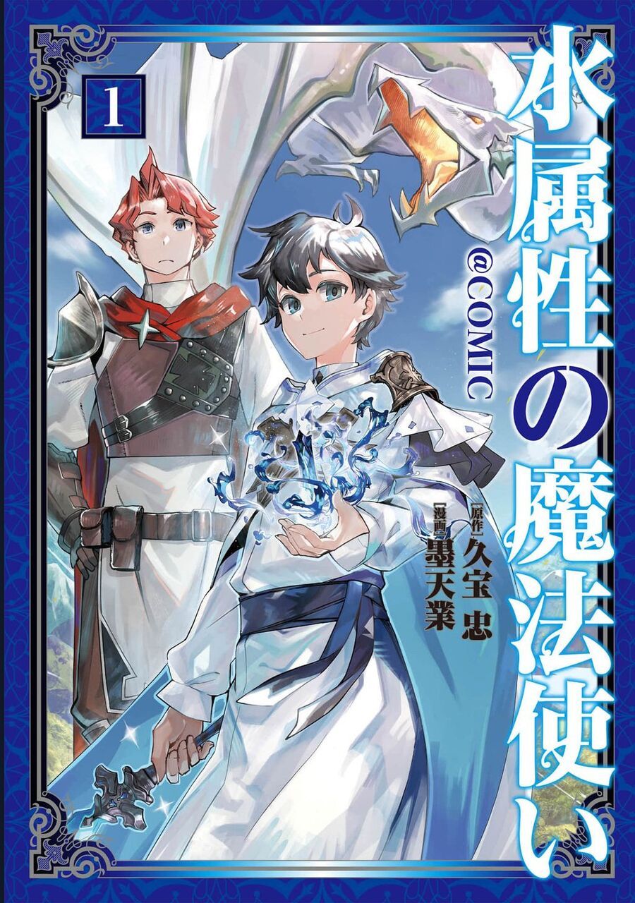 Mizu Zokusei No Mahoutsukai Chapter 2 - Trang 2