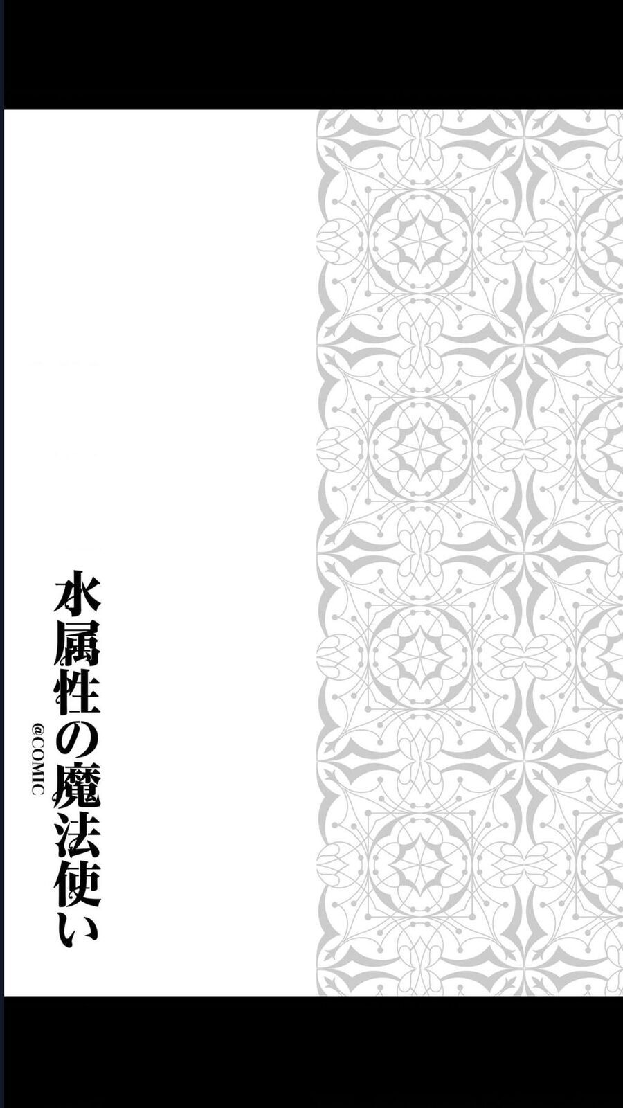 Mizu Zokusei No Mahoutsukai Chapter 3 - Trang 2
