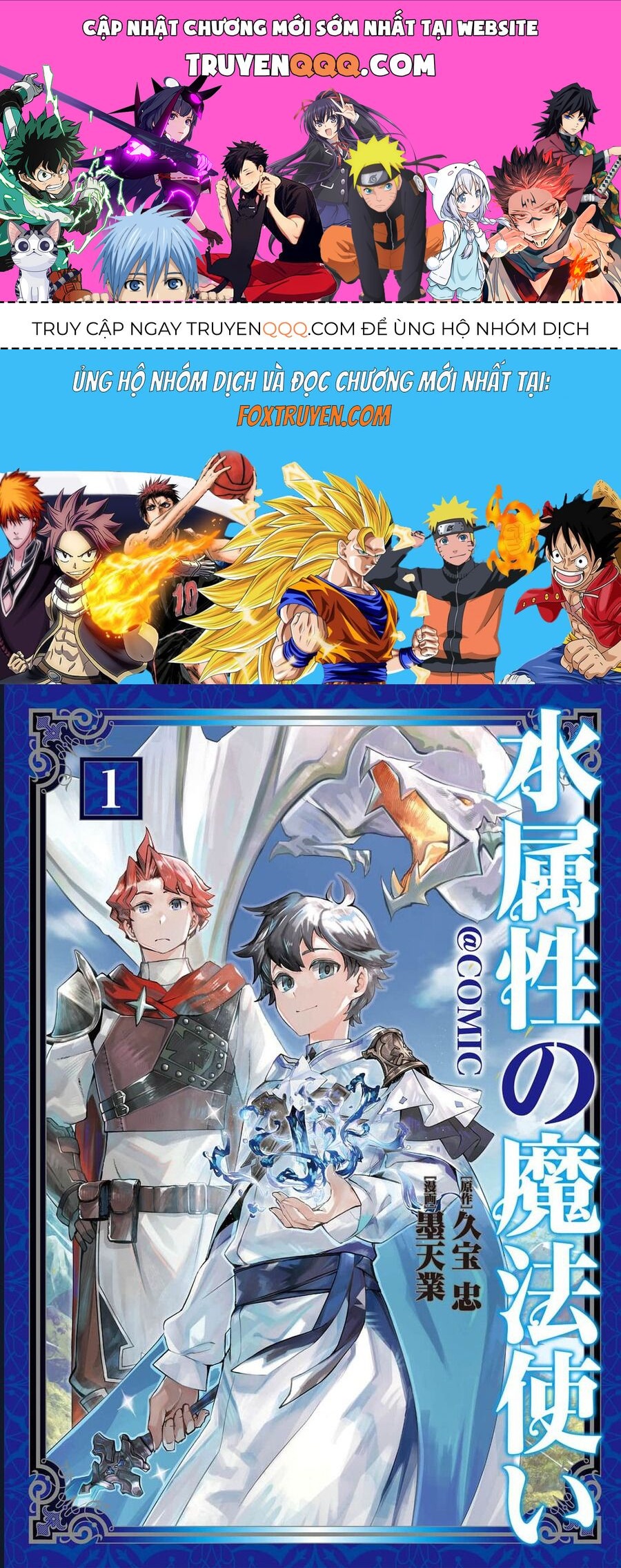 Mizu Zokusei No Mahoutsukai Chapter 5 - Trang 2