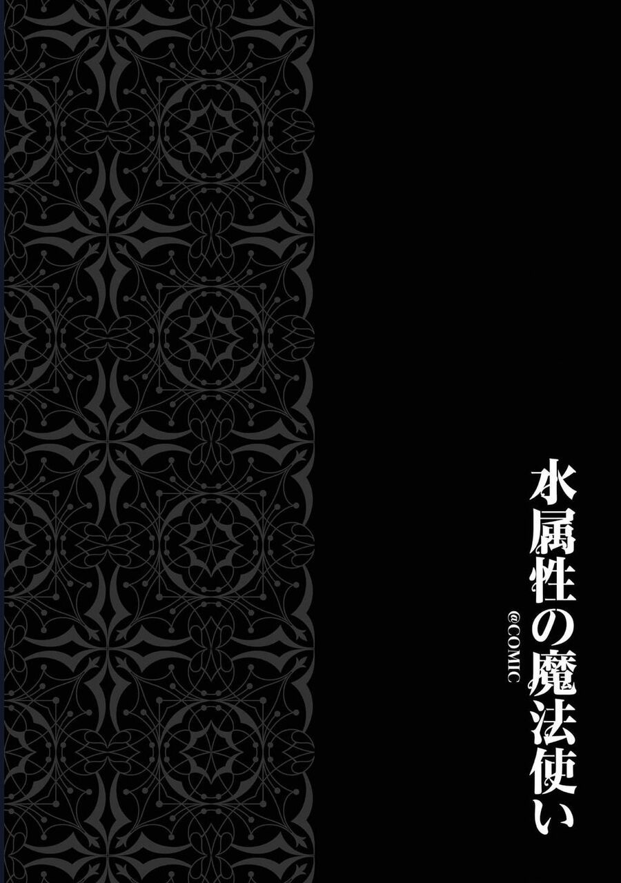Mizu Zokusei No Mahoutsukai Chapter 5 - Trang 2
