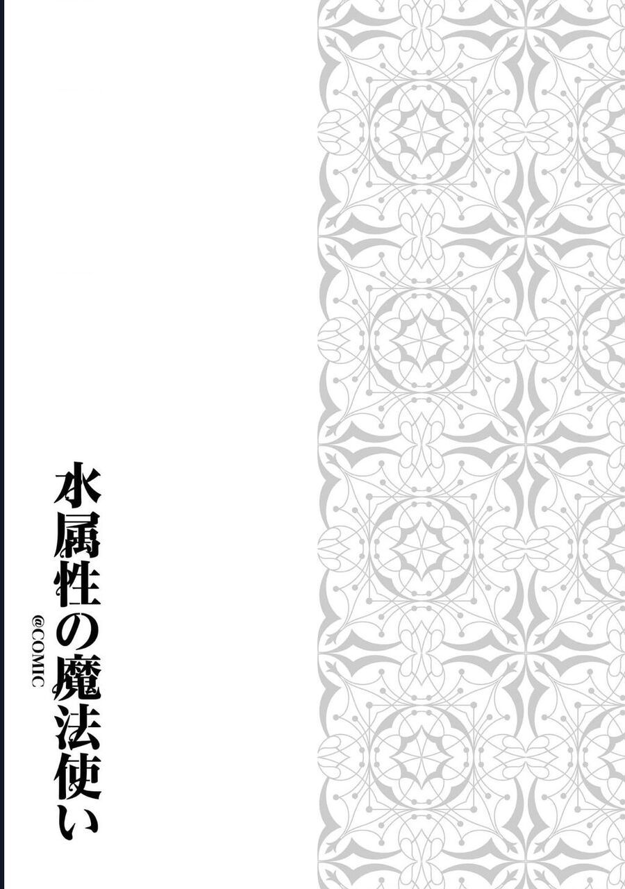 Mizu Zokusei No Mahoutsukai Chapter 5 - Trang 2