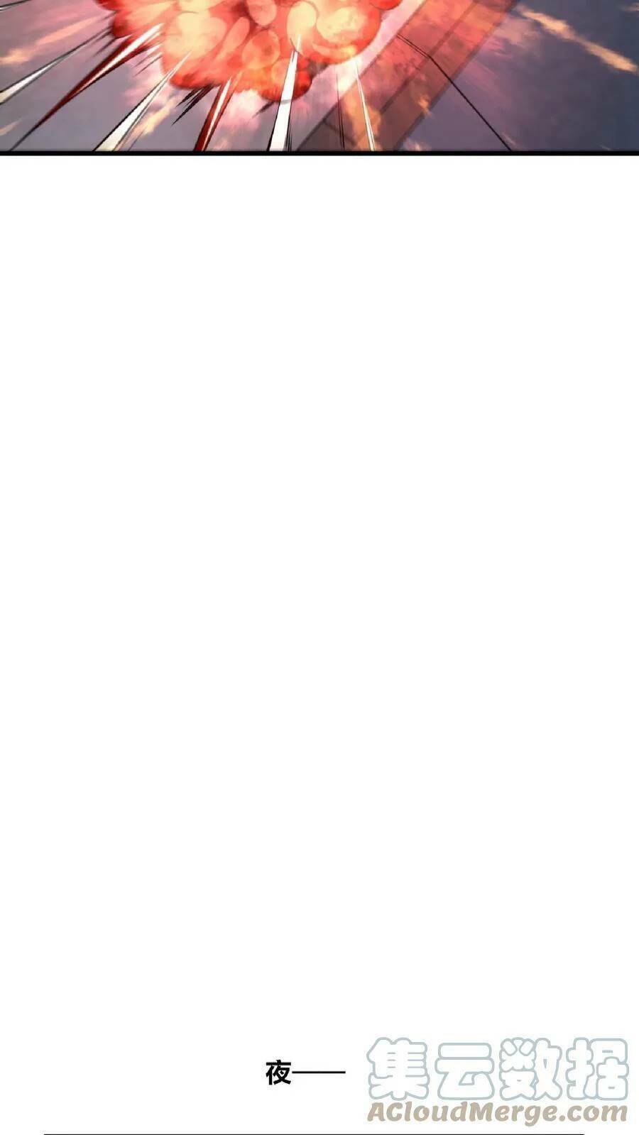 Mở Đầu Nữ Đế Làm Chính Cung Chapter 1 - Trang 2