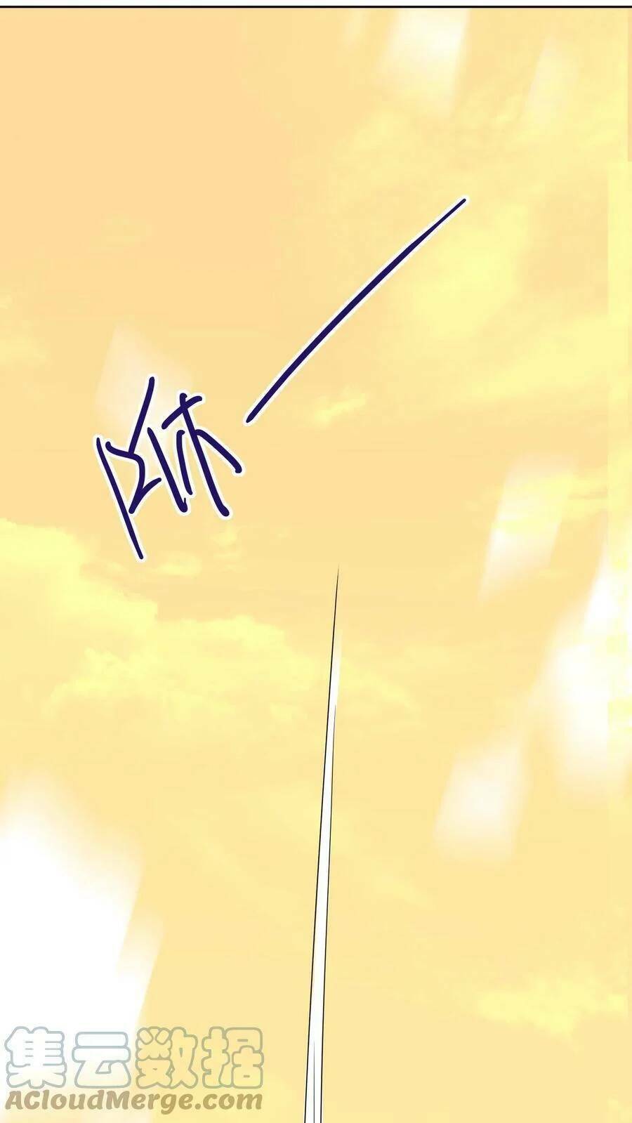 Mở Đầu Nữ Đế Làm Chính Cung Chapter 11 - Trang 2