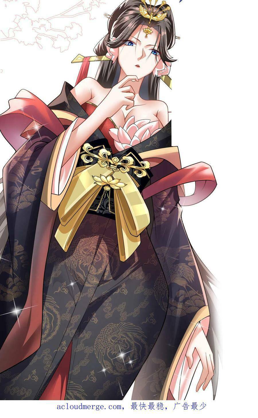 Mở Đầu Nữ Đế Làm Chính Cung Chapter 11 - Trang 2