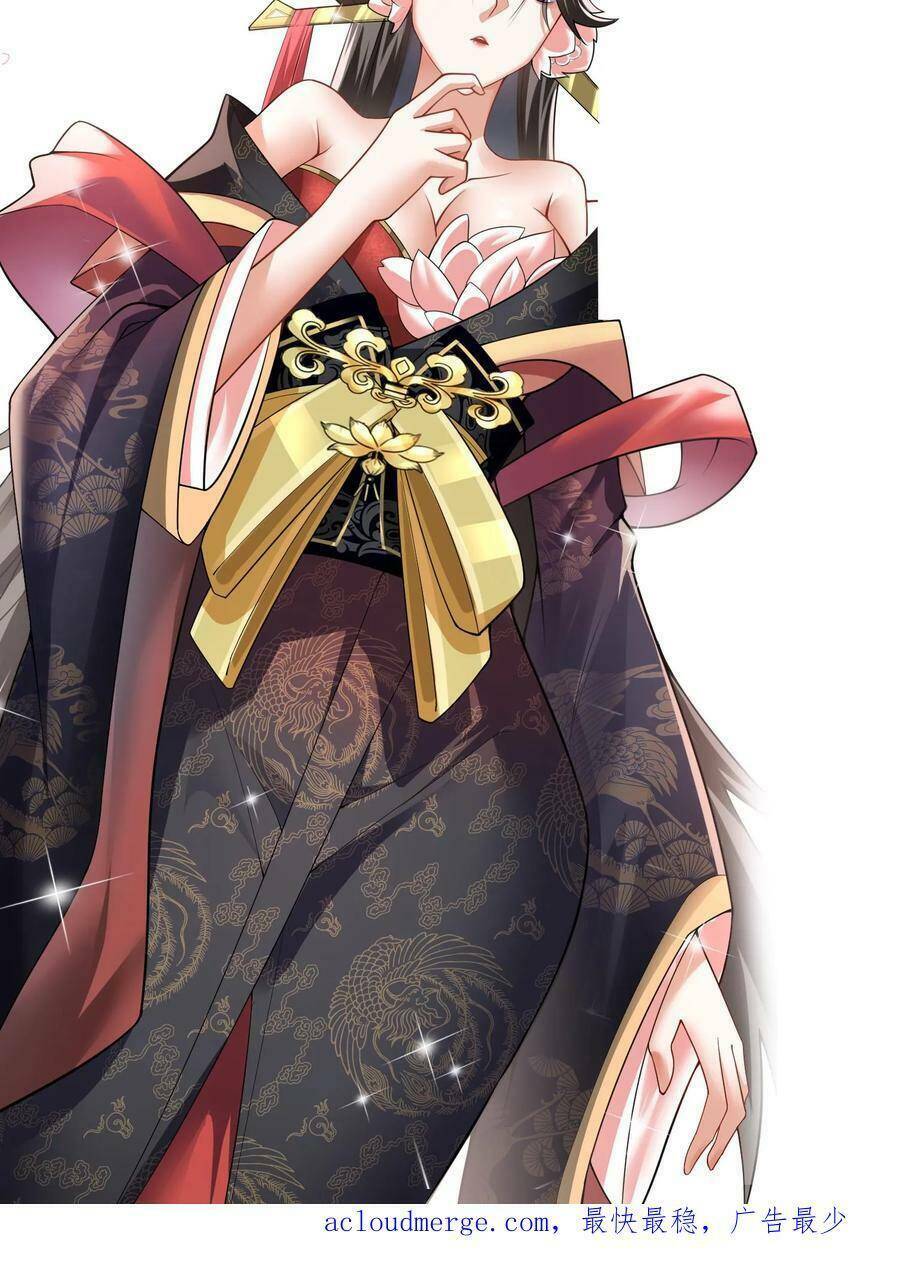 Mở Đầu Nữ Đế Làm Chính Cung Chapter 12 - Trang 2