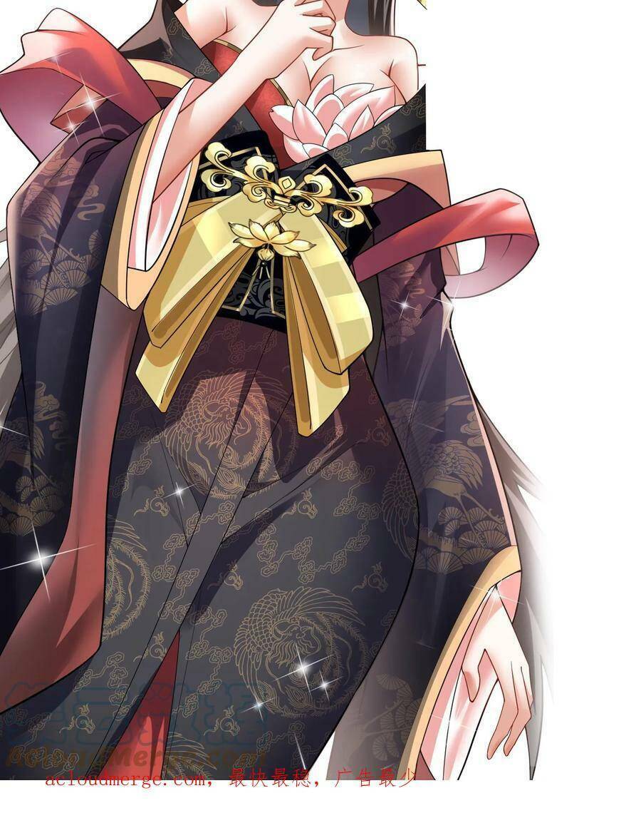 Mở Đầu Nữ Đế Làm Chính Cung Chapter 14 - Trang 2