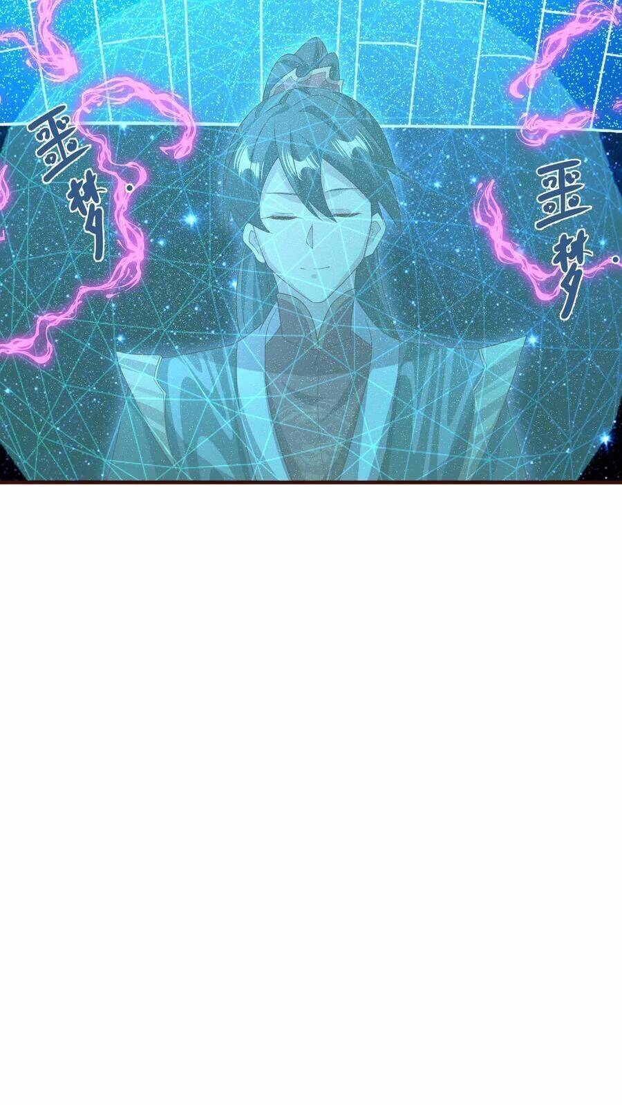 Mở Đầu Nữ Đế Làm Chính Cung Chapter 141 - Trang 2