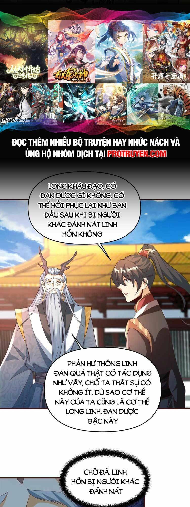 Mở Đầu Nữ Đế Làm Chính Cung Chapter 158 - Trang 2