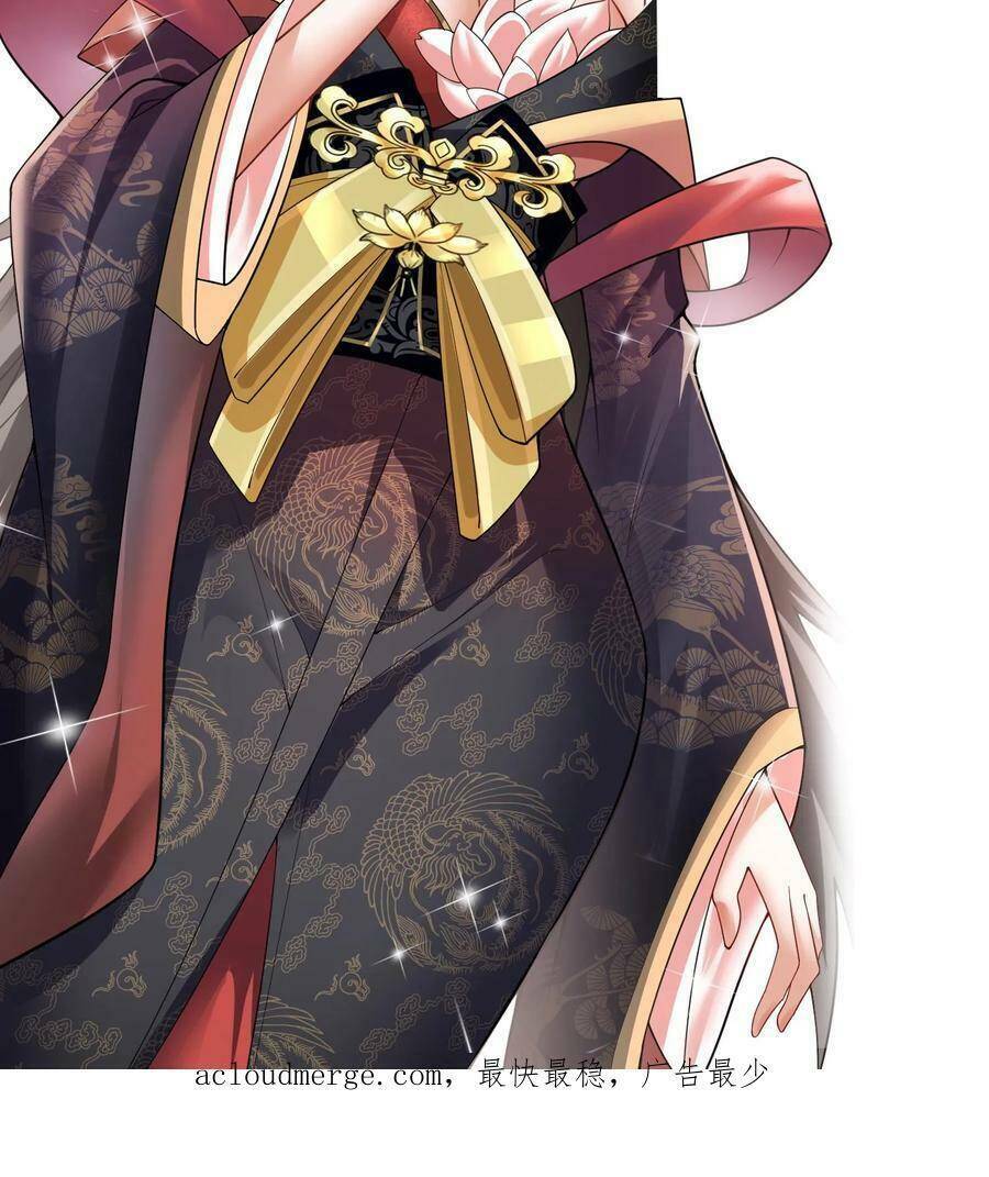 Mở Đầu Nữ Đế Làm Chính Cung Chapter 16 - Trang 2