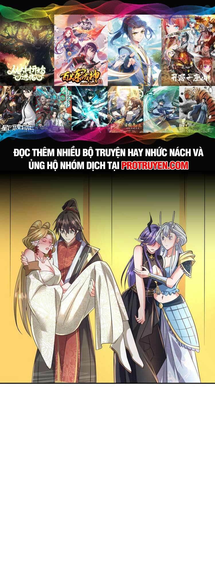 Mở Đầu Nữ Đế Làm Chính Cung Chapter 161 - Trang 2