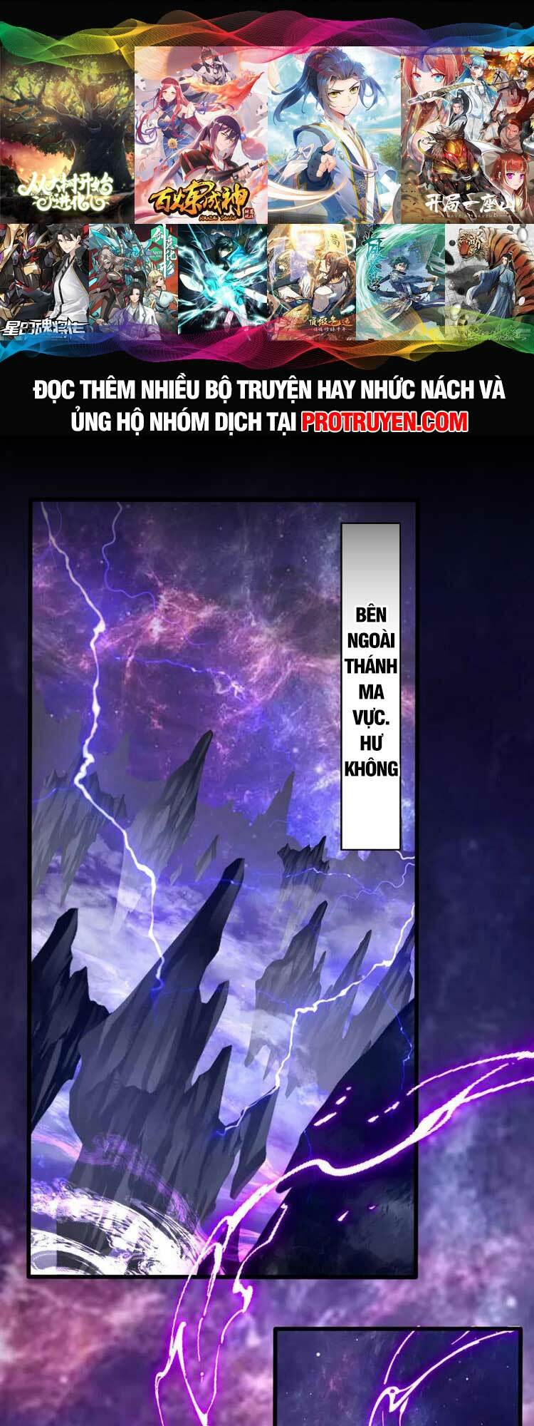 Mở Đầu Nữ Đế Làm Chính Cung Chapter 162 - Trang 2