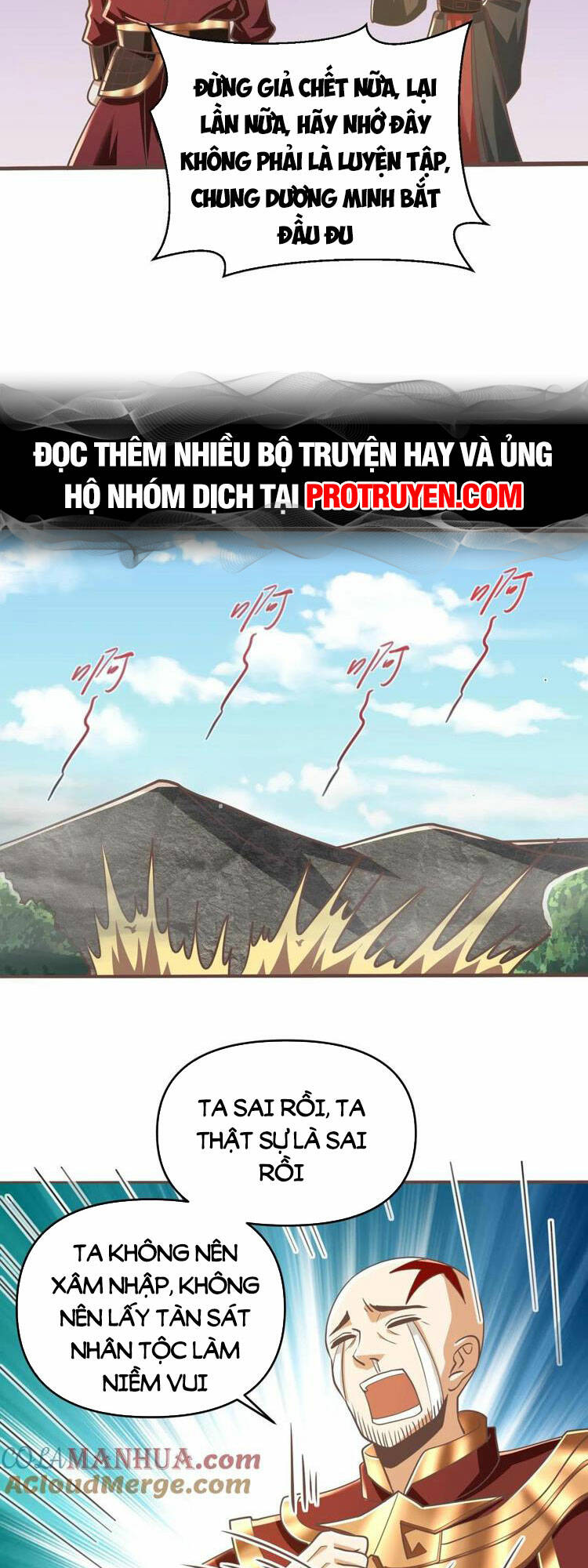 Mở Đầu Nữ Đế Làm Chính Cung Chapter 167 - Trang 2