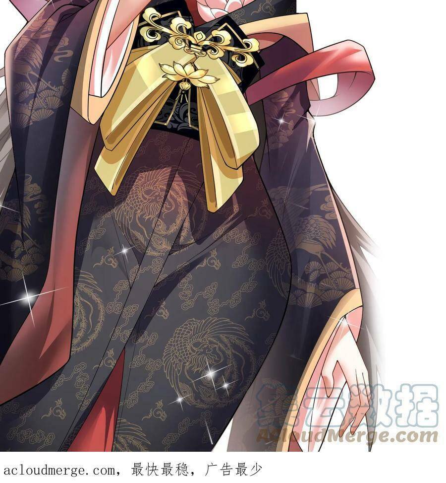 Mở Đầu Nữ Đế Làm Chính Cung Chapter 17 - Trang 2