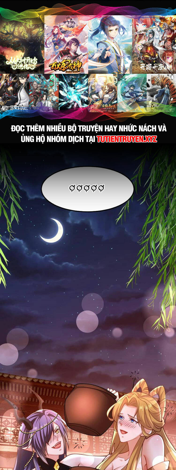 Mở Đầu Nữ Đế Làm Chính Cung Chapter 171 - Trang 2