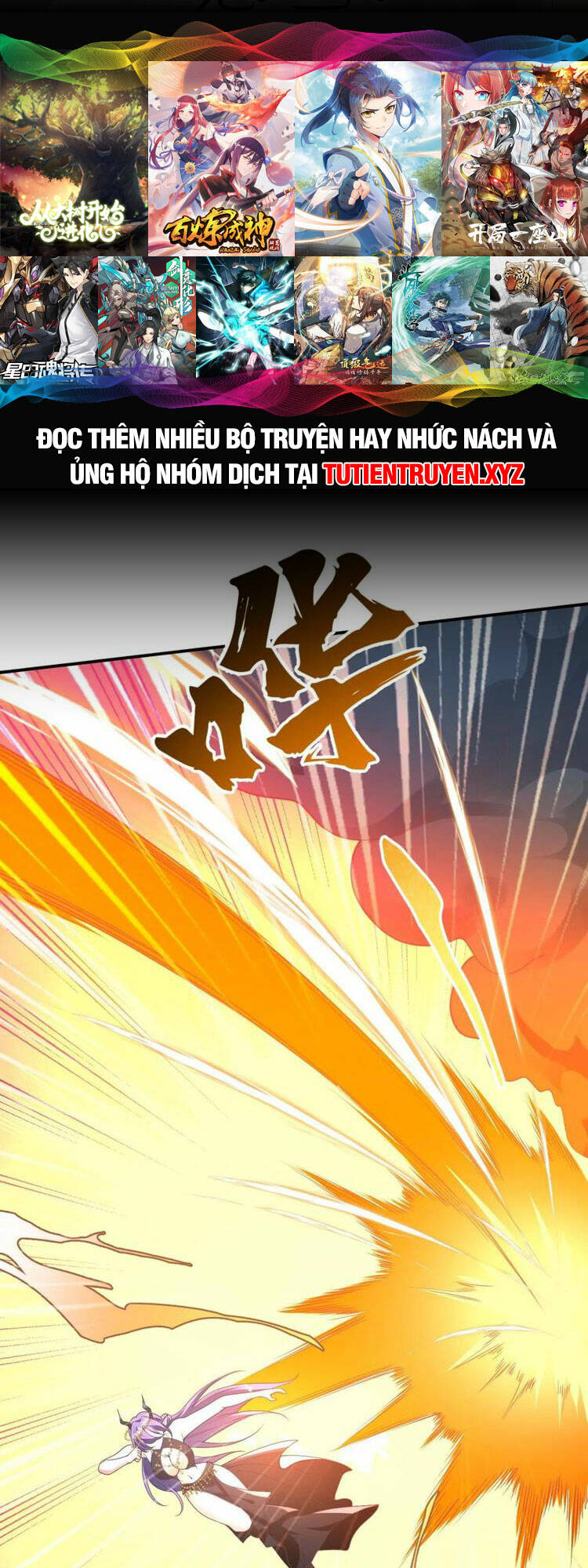 Mở Đầu Nữ Đế Làm Chính Cung Chapter 176 - Trang 2