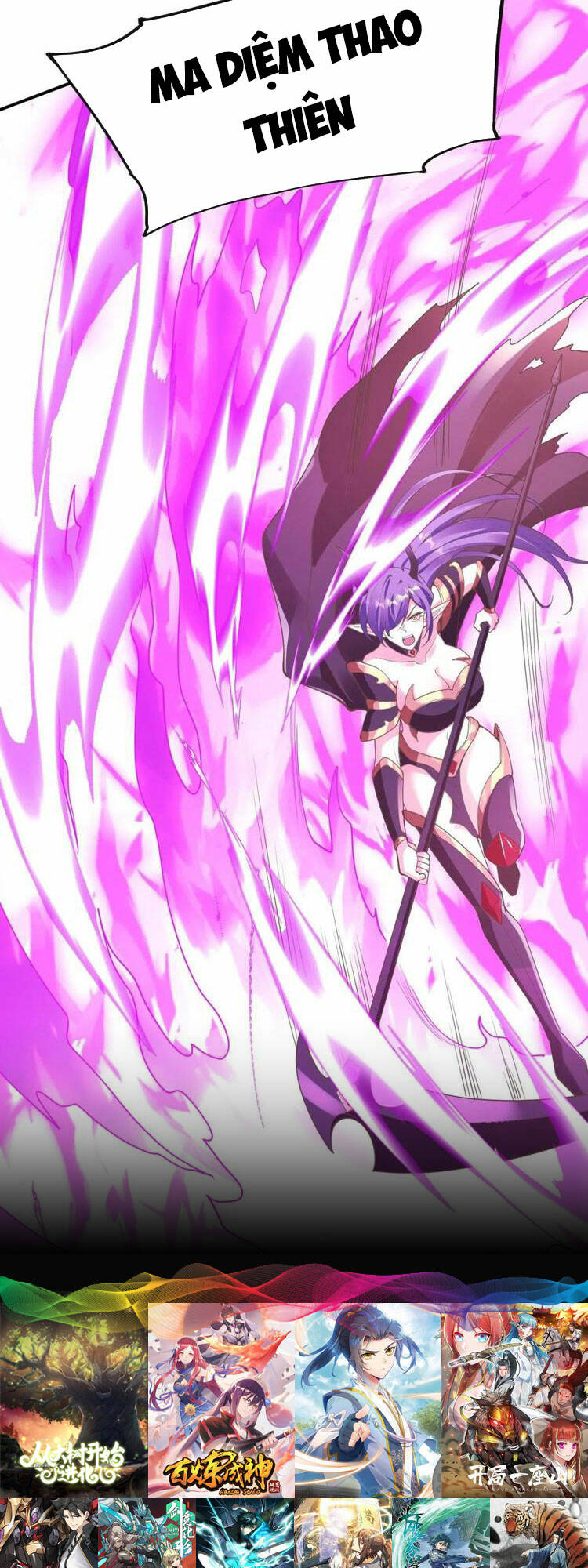 Mở Đầu Nữ Đế Làm Chính Cung Chapter 176 - Trang 2