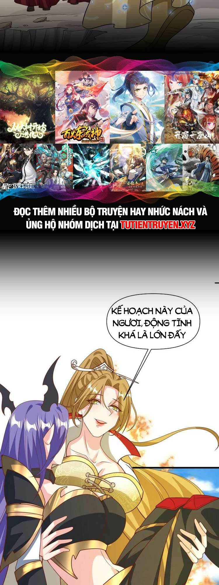 Mở Đầu Nữ Đế Làm Chính Cung Chapter 177 - Trang 2