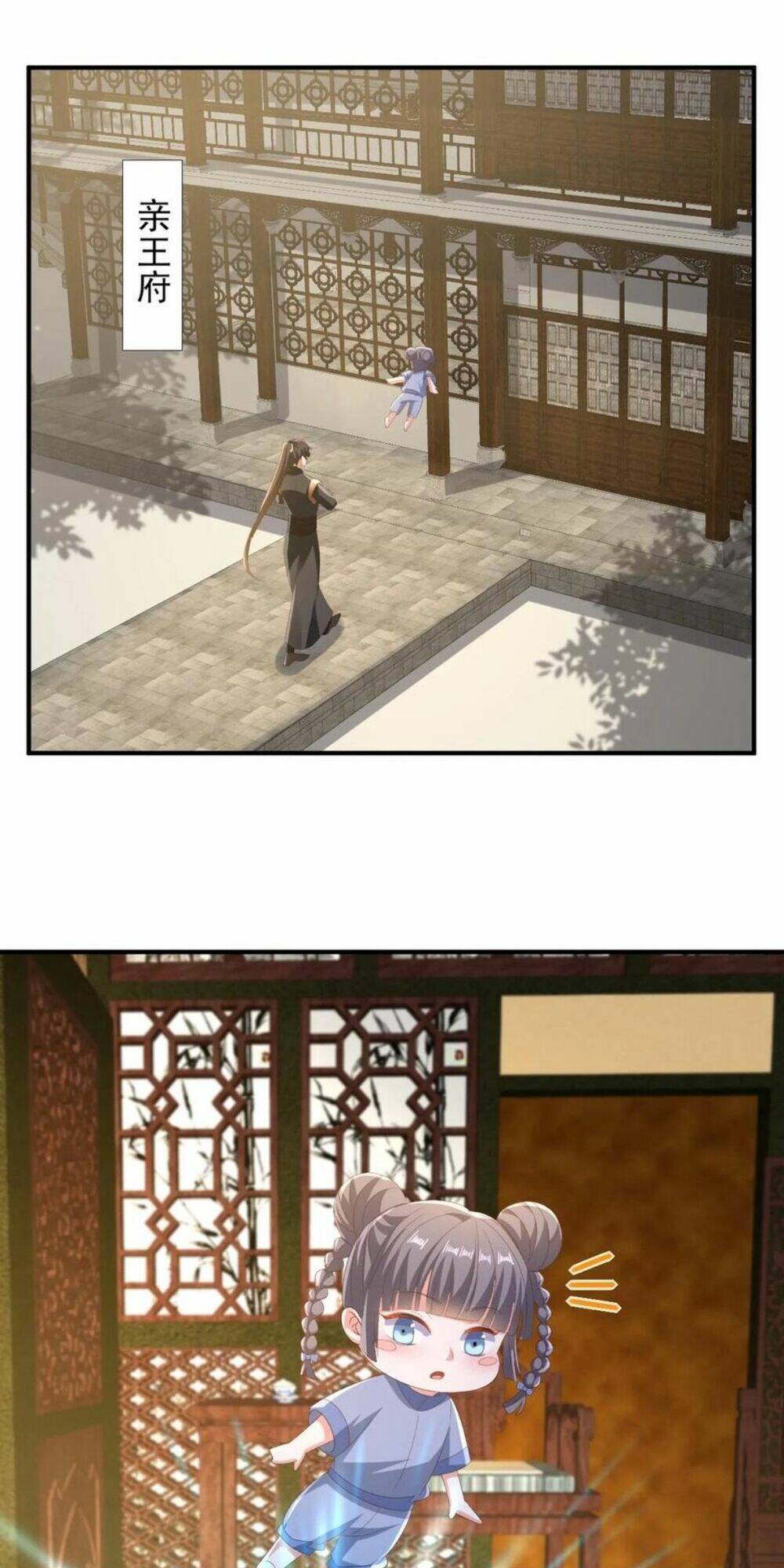 Mở Đầu Nữ Đế Làm Chính Cung Chapter 179 - Trang 2